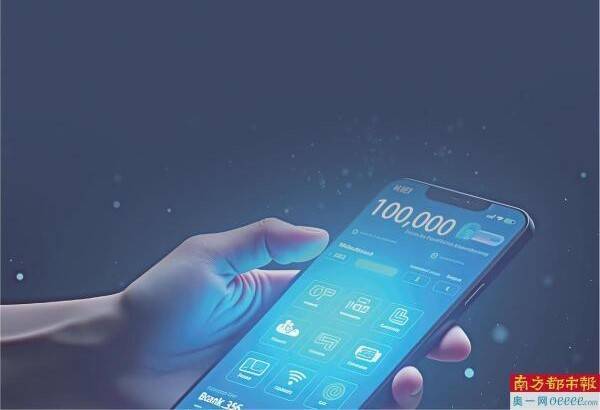 30余家非银行支付机构被罚上亿