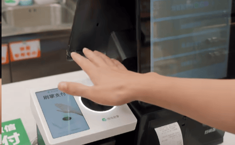 刷掌支付、收款链接……微信支付“软硬科技”亮相国际金融展