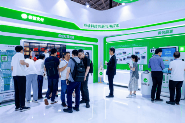 刷掌支付、收款链接……微信支付“软硬科技”亮相国际金融展