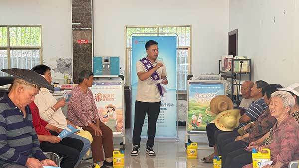 “坝坝会”上话金融 支付服务零距离