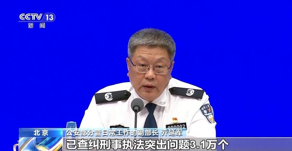 “全国通考”“一证通办”等交管新措施已让1亿群众受益