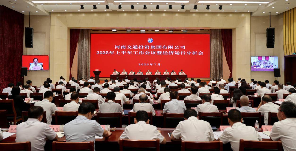 河南交投集团:把贾鲁河复航工程作为年内开工头号工程