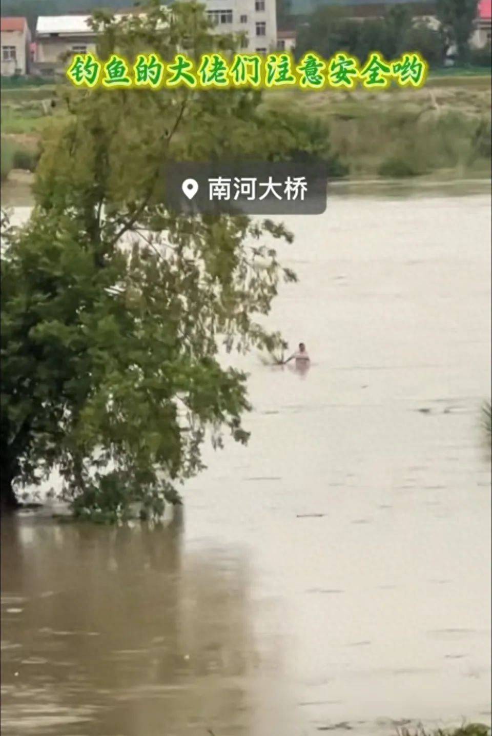 上游泄洪致下游突涨水,多名钓鱼者被困河中;湖北谷城警方:救起30余人,1人不幸溺亡