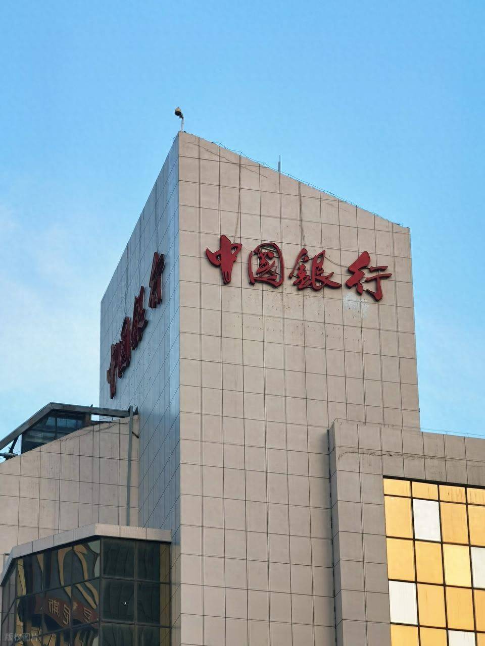 山东中行成功落地跨境金融服务平台