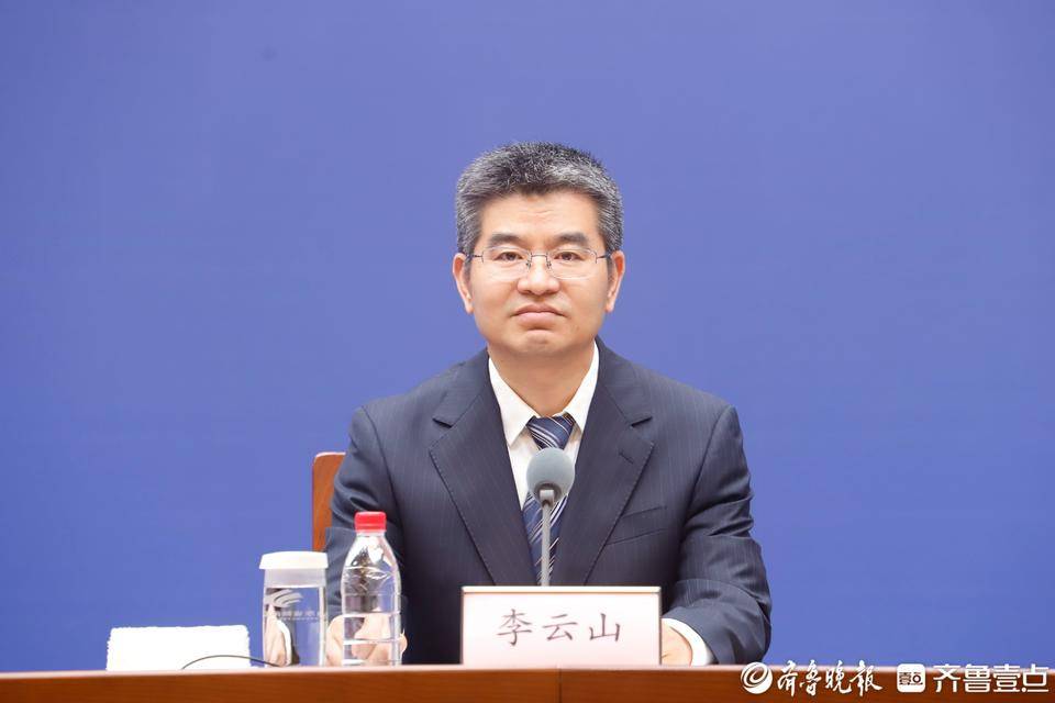 聚焦三大领域，山东扎实做好养老金融“大文章”