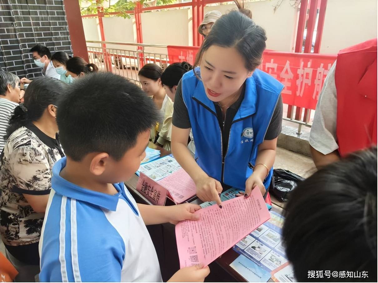感知山东| 济宁任城区古槐街道东门社区开展防范非法金融宣传活动