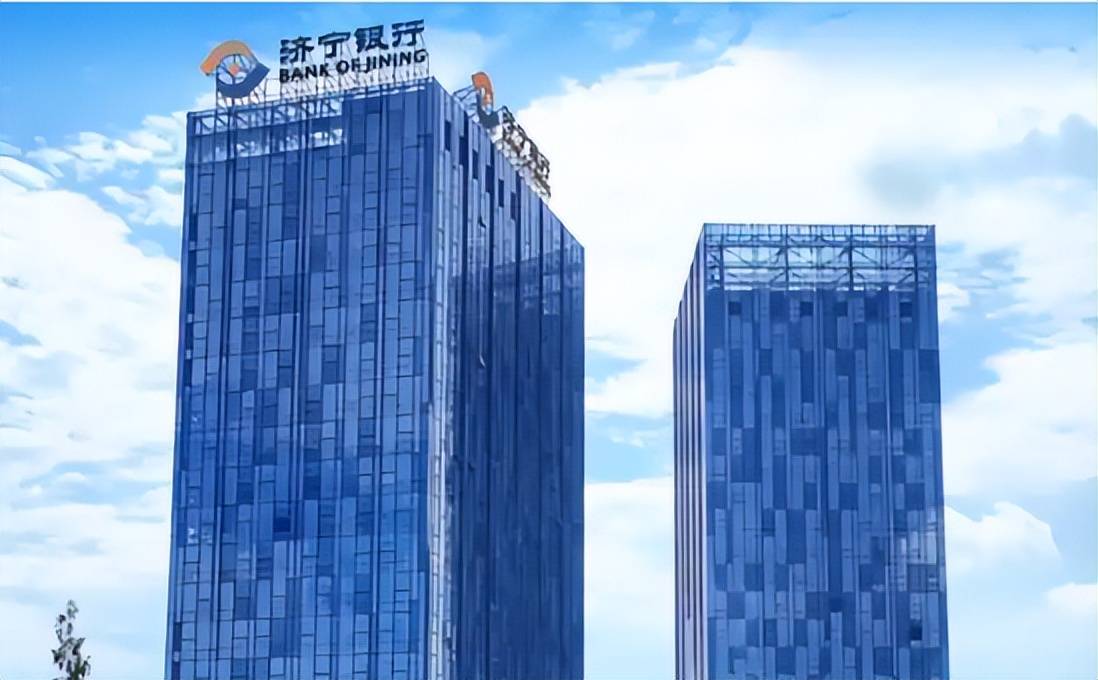 山东金融监管局批准济宁银行补血30亿元