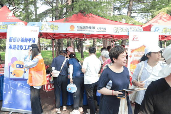 阳光人寿山东分公司健步泉城 普及金融知识传递保险温度