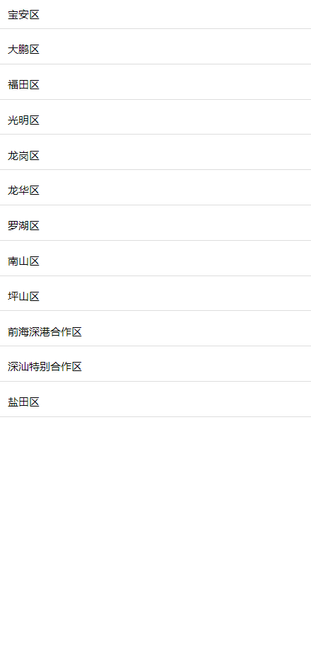 深圳社保卡有什么用?怎么办理社保卡?