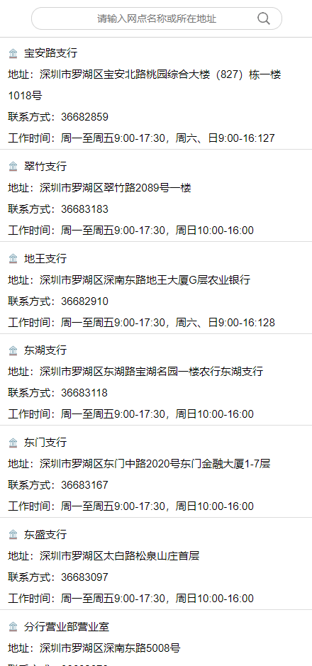 深圳社保卡有什么用?怎么办理社保卡?