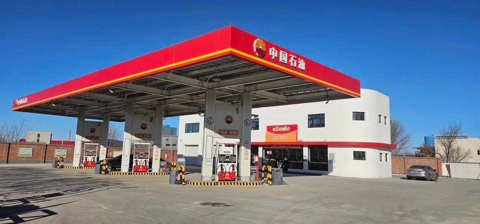 “社保卡喊您惠加油”,打造社保卡便民畅行新场景