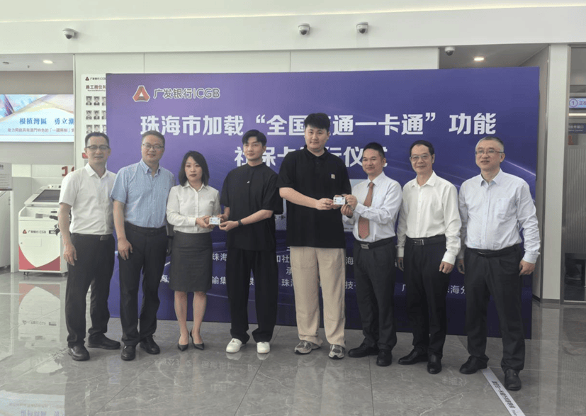 社保卡,新功能!