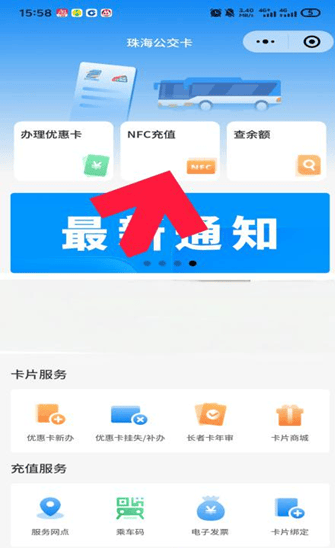 社保卡,新功能!