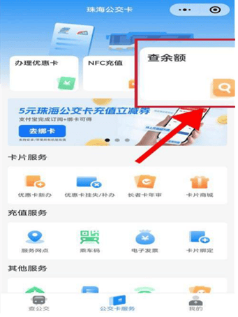 社保卡,新功能!