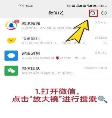 电子社保卡如何申领?