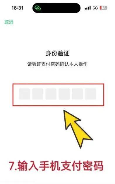 电子社保卡如何申领?
