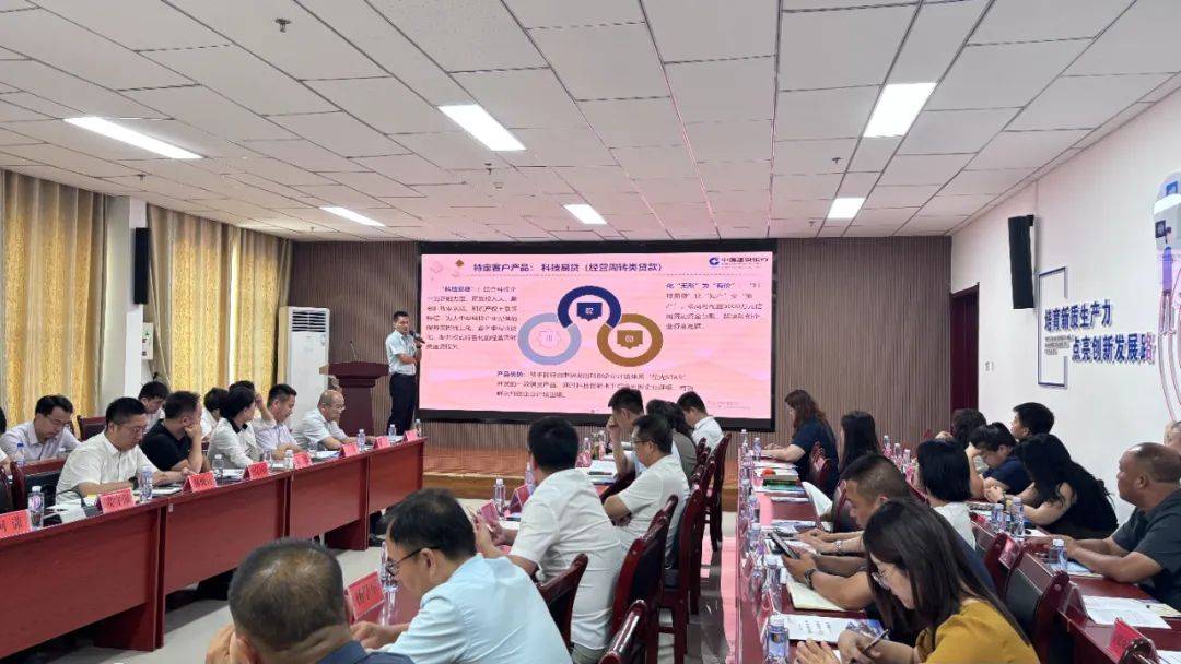 联动三级金融资源!银川高新区举办金融服务进园区活动 赋能企业发展