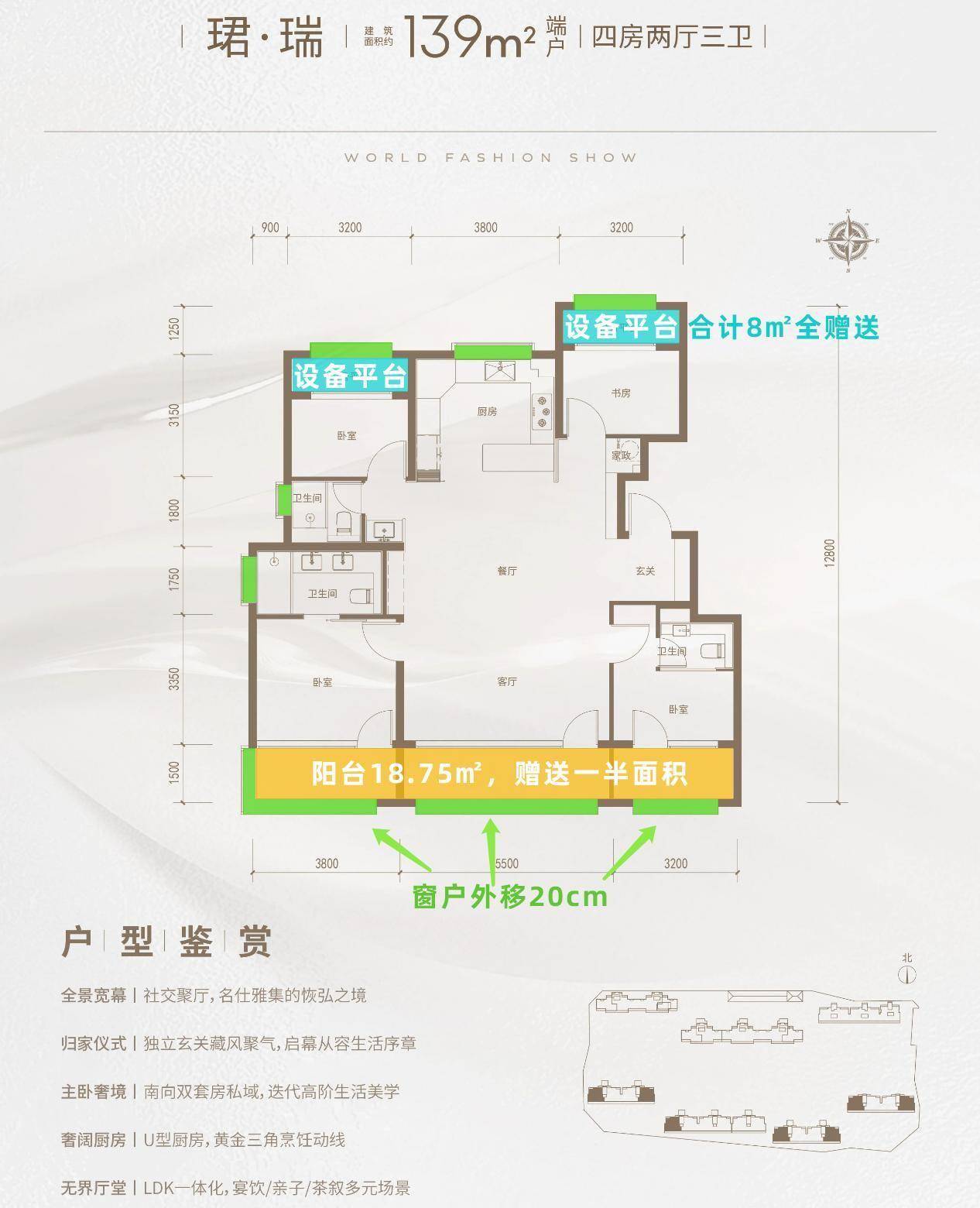 保利朝观天珺收官房源取证,最高单价9.77万元/㎡