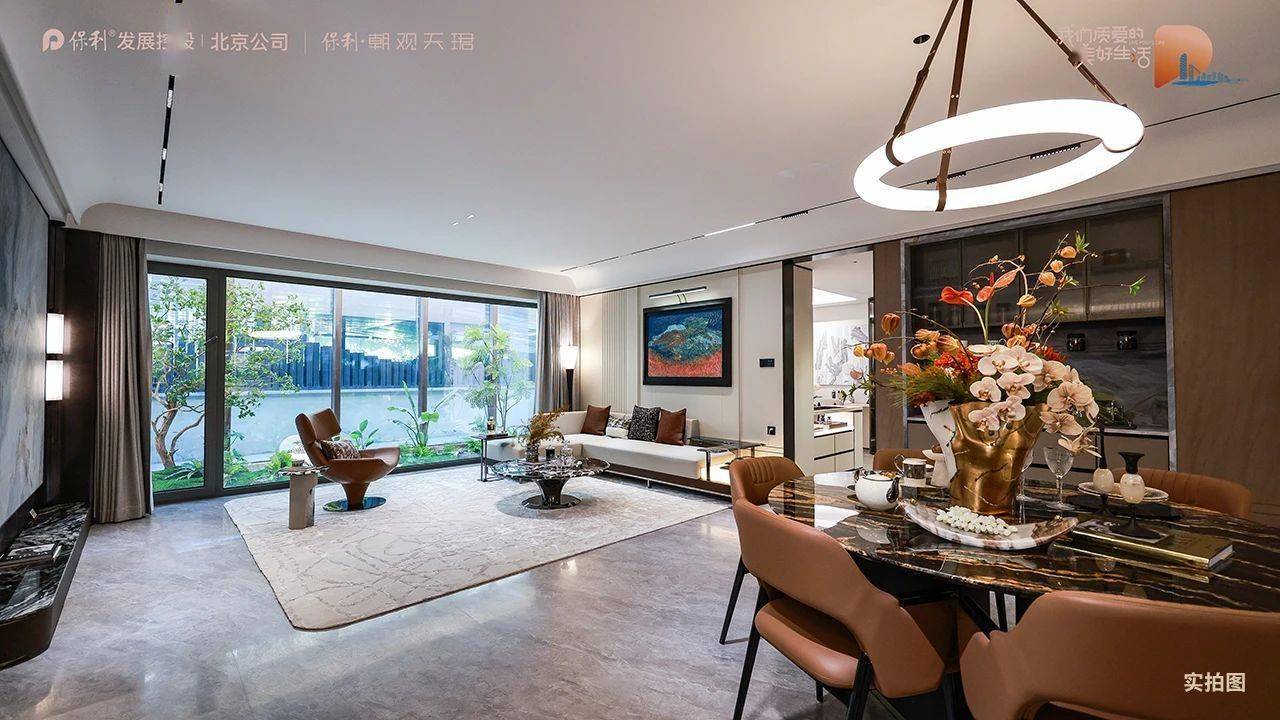 保利朝观天珺收官房源取证,最高单价9.77万元/㎡