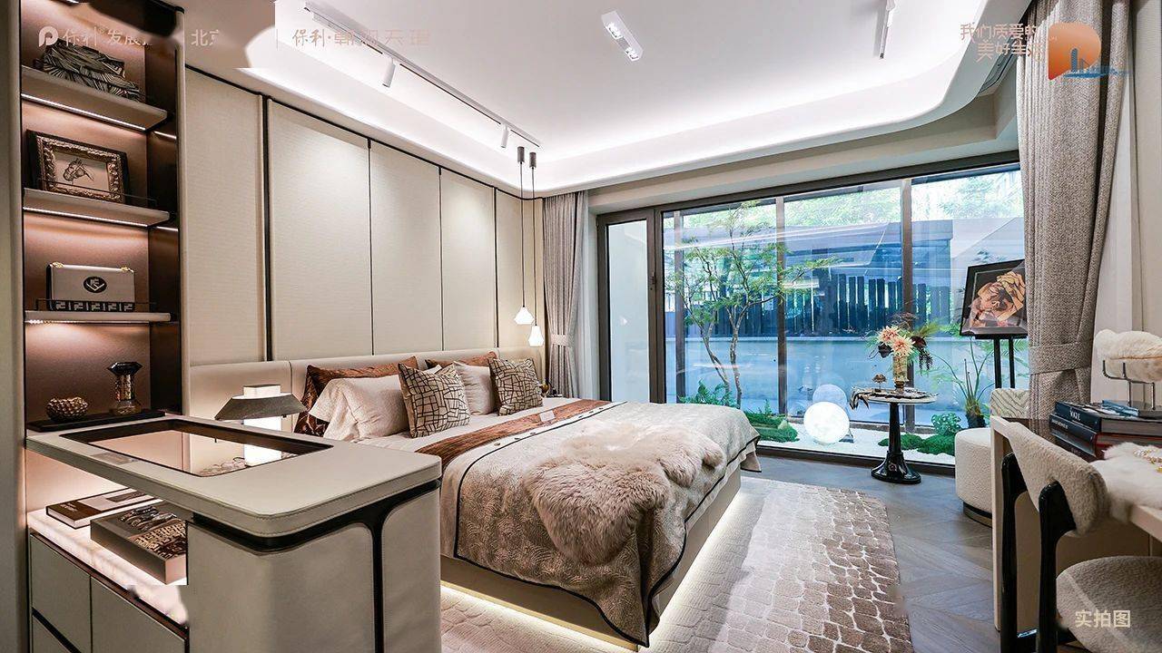 保利朝观天珺收官房源取证,最高单价9.77万元/㎡