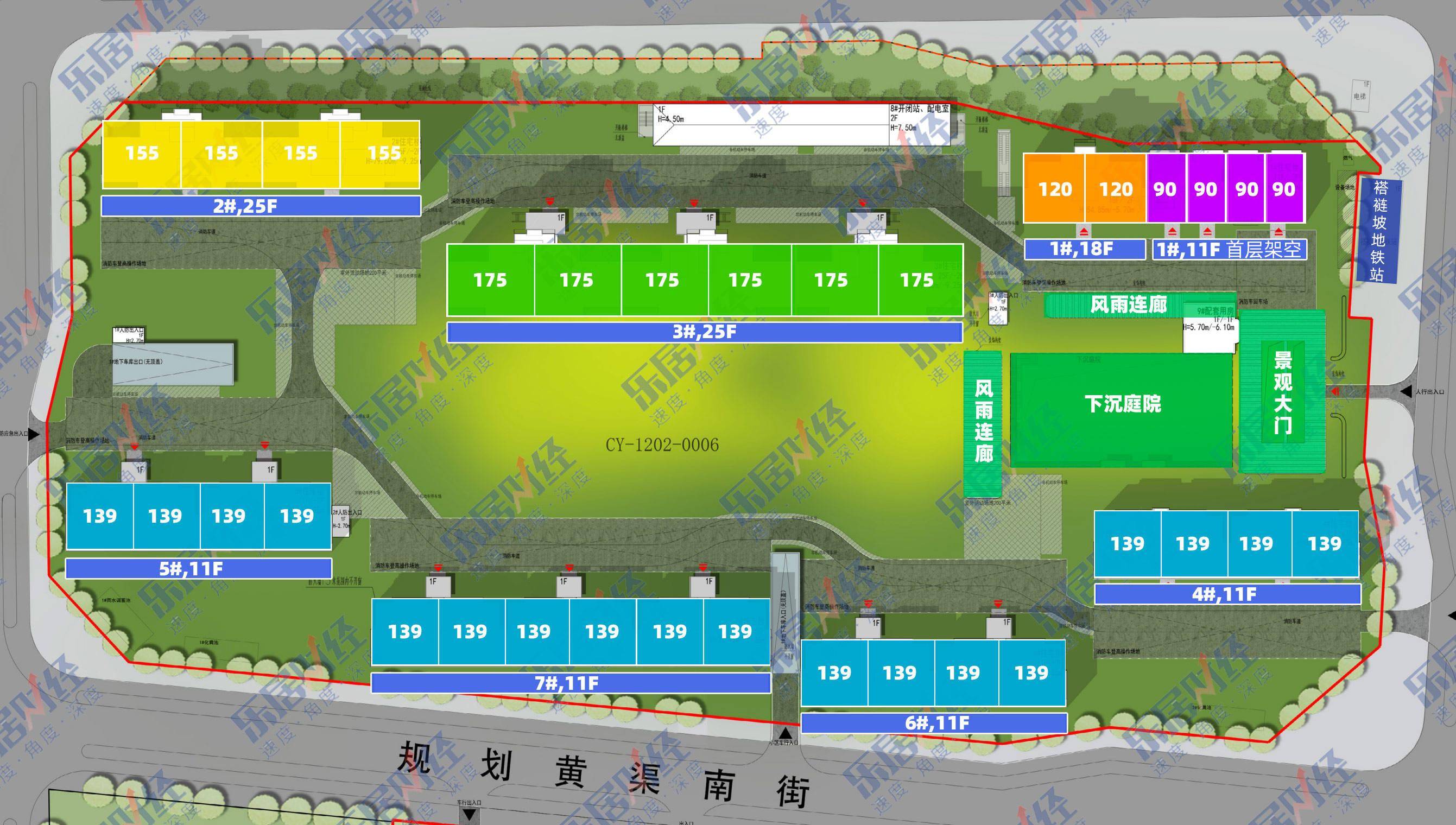 保利朝观天珺收官房源取证,最高单价9.77万元/㎡