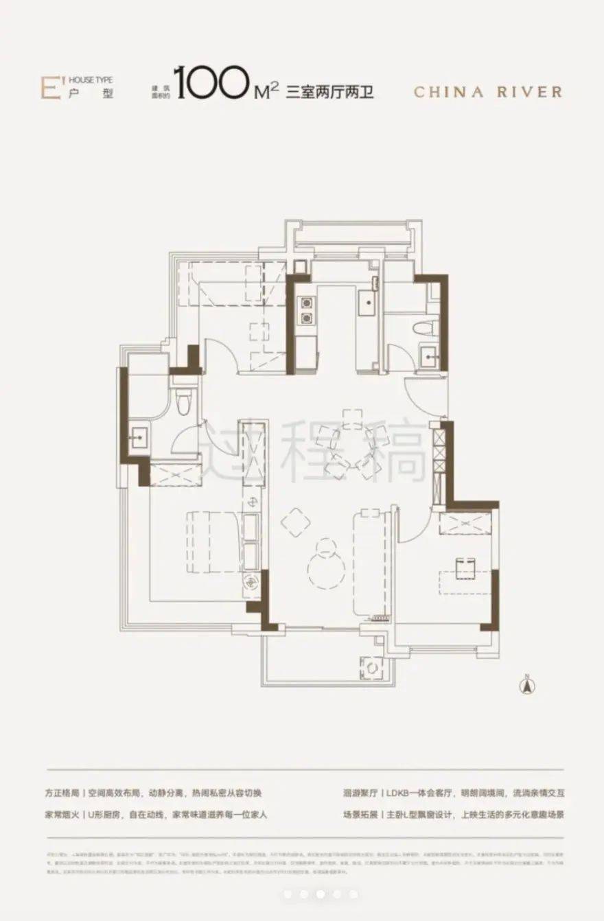 保利迭代豪宅,飘窗有点多