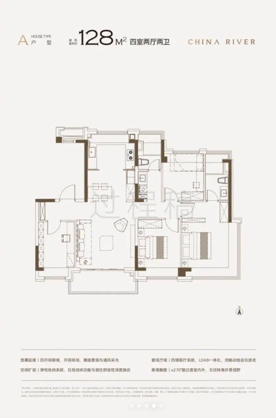 保利迭代豪宅,飘窗有点多