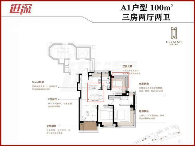保利天奕卷起了飘窗