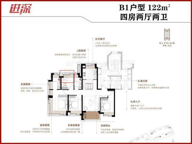 保利天奕卷起了飘窗