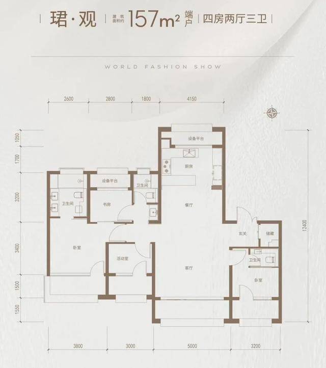 保利地铁豪宅,站上8万+
