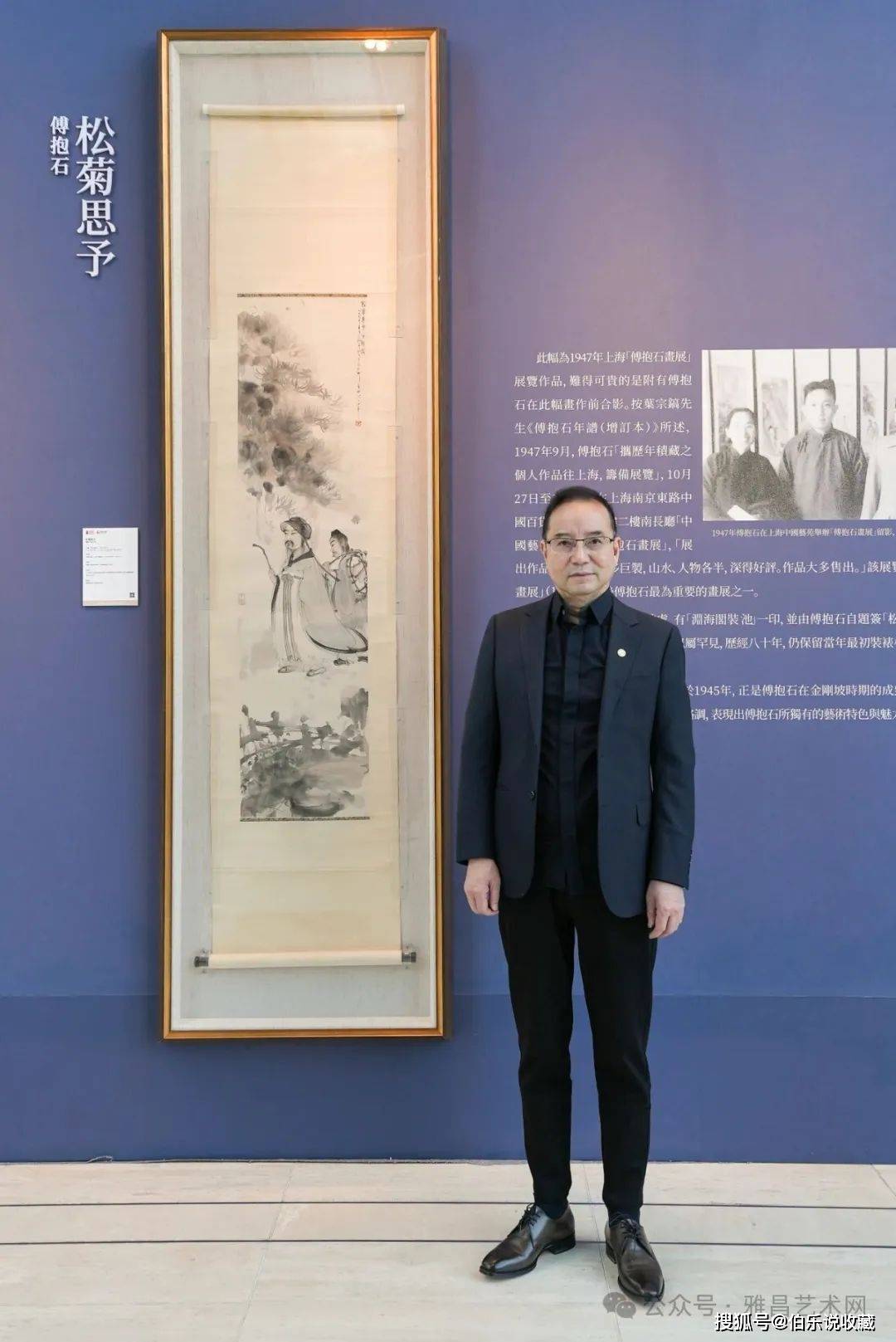 数说保利拍卖二十年 | 保利拍卖中国书画向“新”而行