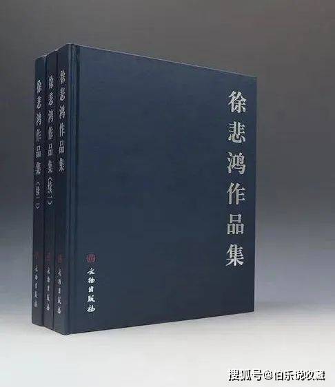 数说保利拍卖二十年 | 保利拍卖中国书画向“新”而行