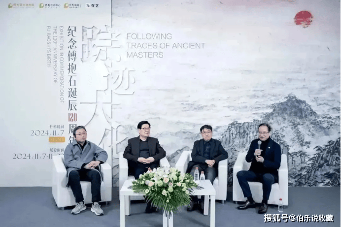 数说保利拍卖二十年 | 保利拍卖中国书画向“新”而行