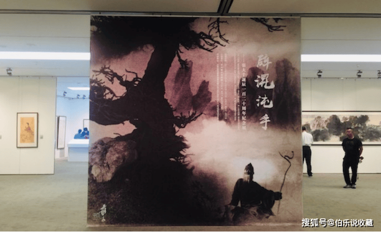 数说保利拍卖二十年 | 保利拍卖中国书画向“新”而行