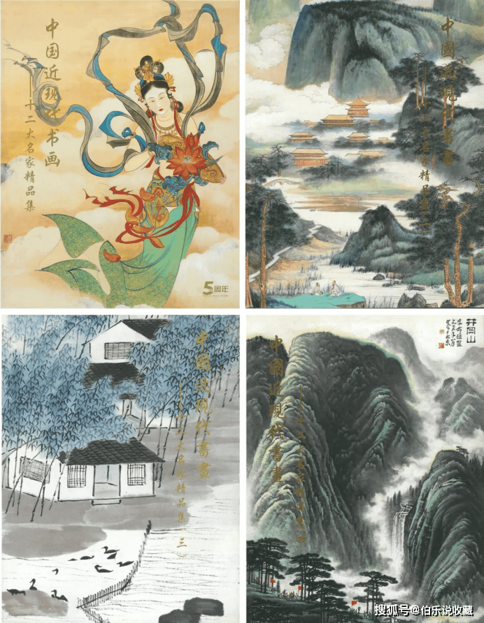 数说保利拍卖二十年 | 保利拍卖中国书画向“新”而行