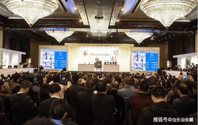 数说保利拍卖二十年 | 保利拍卖中国书画向“新”而行