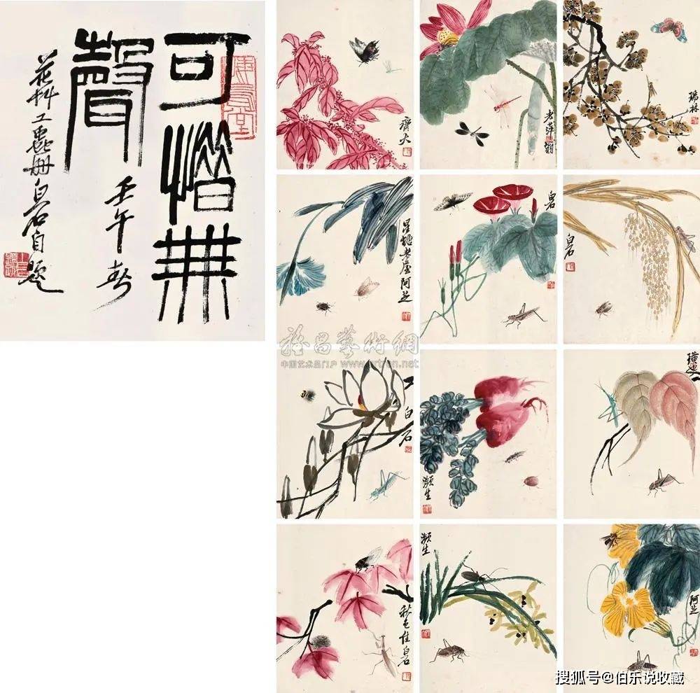 数说保利拍卖二十年 | 保利拍卖中国书画向“新”而行