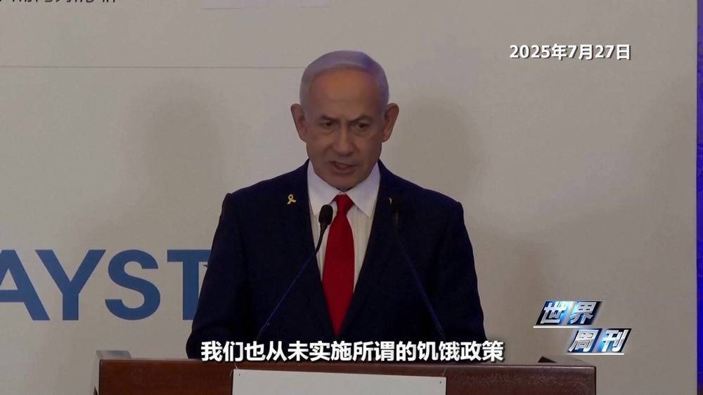 欧美14国愿承认巴勒斯坦国 加沙的孩子能等到那一天吗