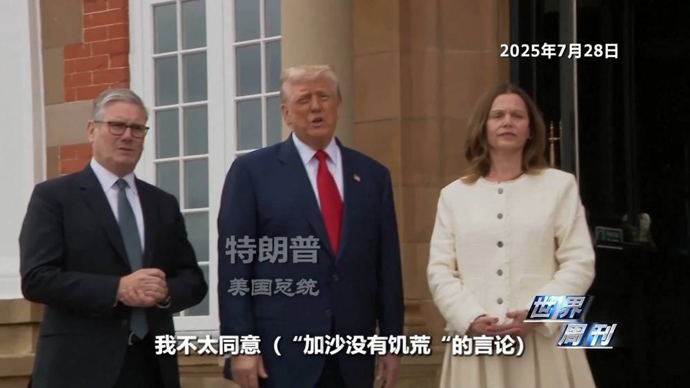 欧美14国愿承认巴勒斯坦国 加沙的孩子能等到那一天吗