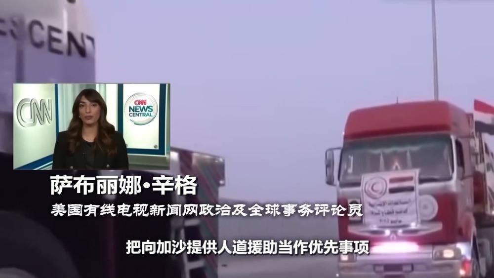 欧美14国愿承认巴勒斯坦国 加沙的孩子能等到那一天吗