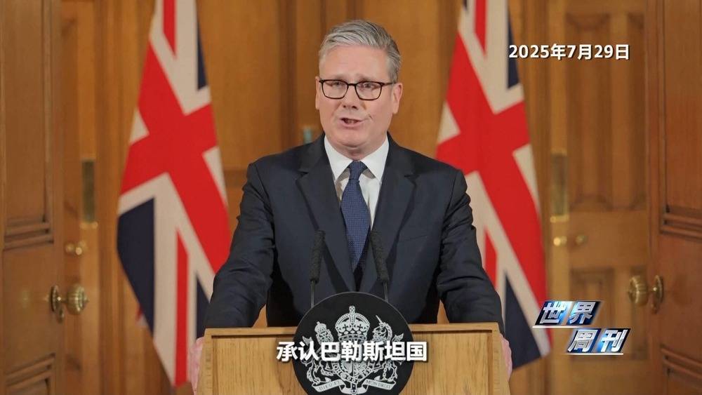 欧美14国愿承认巴勒斯坦国 加沙的孩子能等到那一天吗