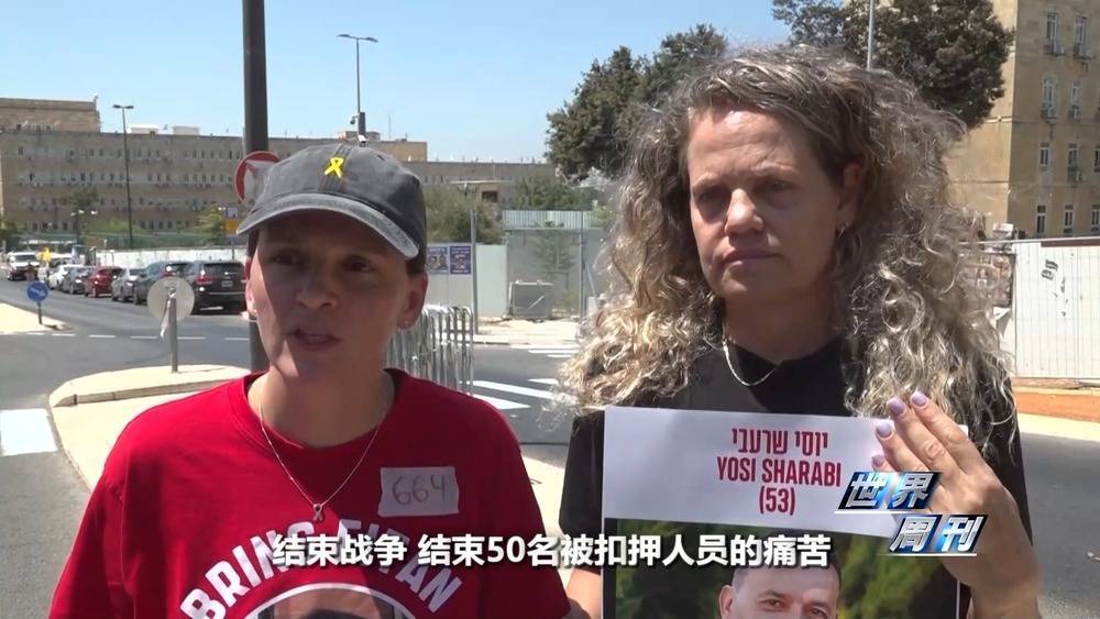 欧美14国愿承认巴勒斯坦国 加沙的孩子能等到那一天吗