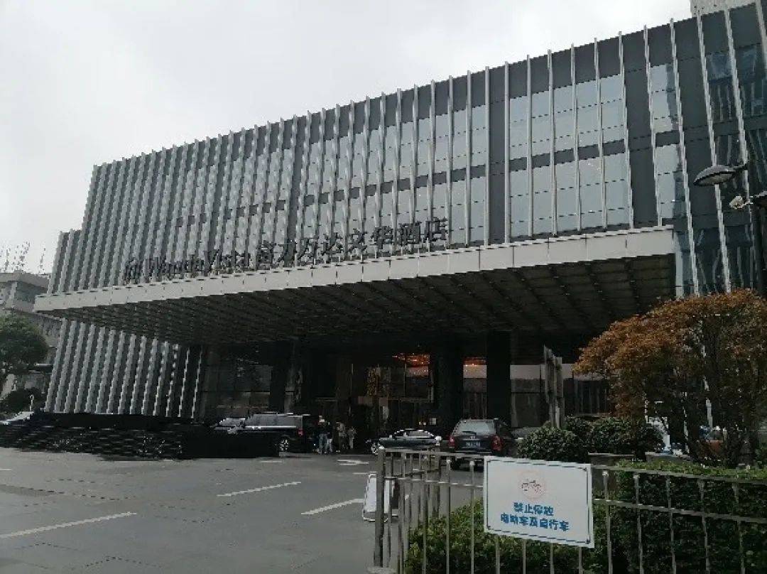 起拍价5.14亿，长沙一五星级酒店将被拍卖