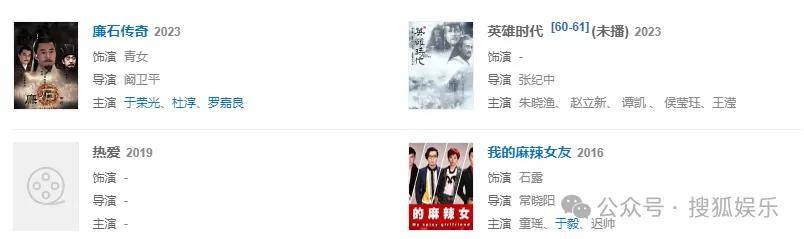 从爆红到突然消失好几年，再出现已经胖到大家不敢认了？