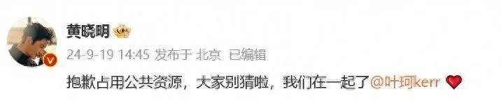 叶珂官宣生了，退网8个月后恢复直播