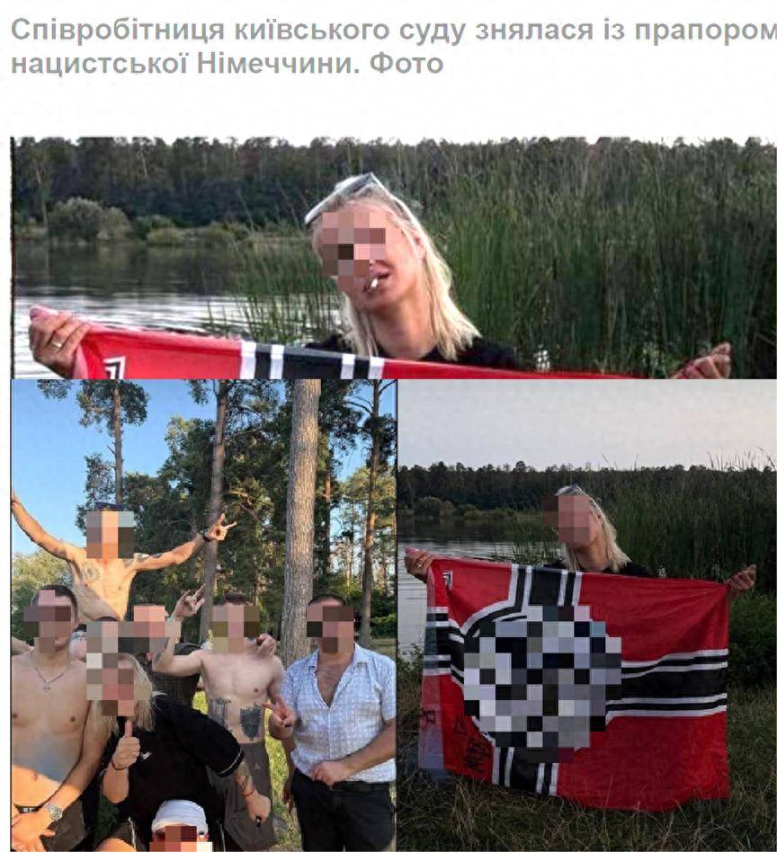 乌媒:基辅法院人员发布纳粹军旗照片被调查
