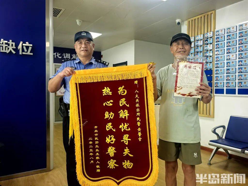 70岁老人来青岛一浴游泳，上岸发现衣服和手机都不见了，民警找了两个多小时……