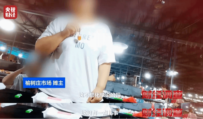 河南通报:连夜调查,4人被控制