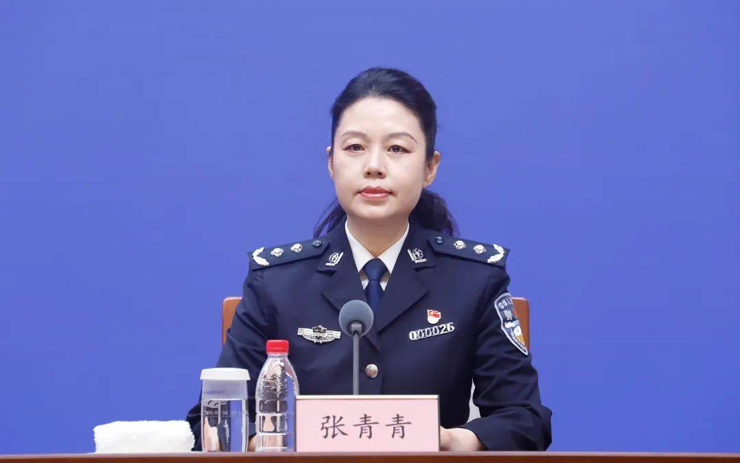 严重违纪违法,张青青被立案审查调查