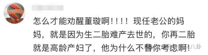 让46岁的老婆给他生二胎？这姐别是又跳进一个火坑了吧……